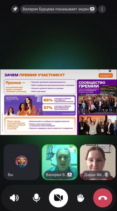 Иван Адамец: Сегодня, 30 марта, в Куйбышевском, Петровском и Калининском районах состоялся межрайонный вебинар для всех желающих подать заявку на премию #МЫВМЕСТЕ-2026 Иван Адамец: Сегодня, 30 марта, в Куйбышевском, Петровском и Калининском районах состоялся межрайонный вебинар для всех желающих подать заявку на премию #МЫВМЕСТЕ-2026