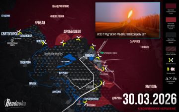 ВС РФ поджимают Краснолиманскую группировку ВСУ — итоговая сводка Readovka за 30 марта