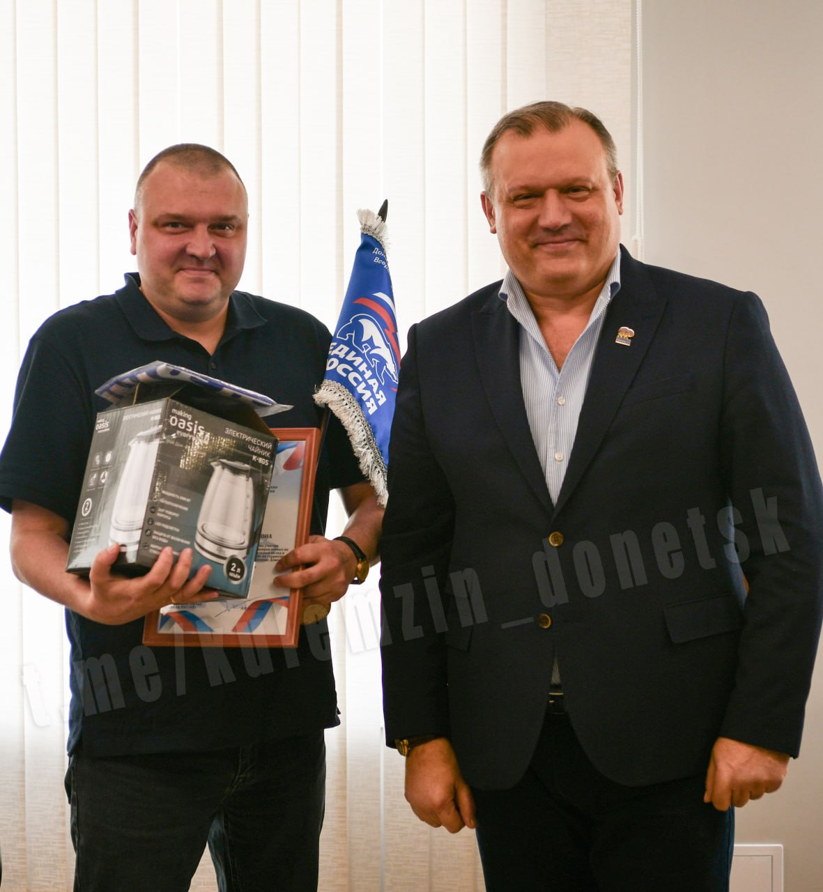 Алексей Кулемзин: Сегодня состоялось торжественное вручение переходящего Знамени Донецкого городского местного отделения партии «Единая Россия»