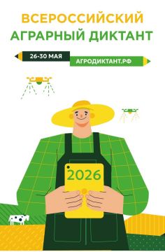 ������ ������������� ����������� ������� � 26 �� 30 ��� 2026 ���� � ��������� ������� � ������ �� ������� �����������.�� � ���� �� �������������� ��������� �� ���� �������� ������