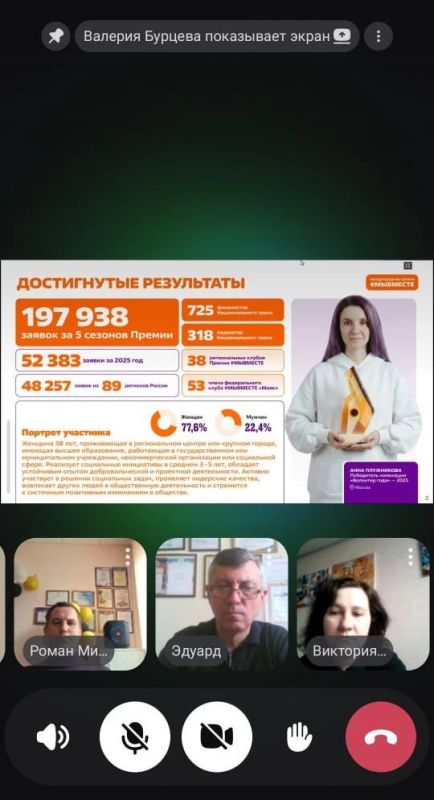 Иван Адамец: Сегодня, 30 марта, в Куйбышевском, Петровском и Калининском районах состоялся межрайонный вебинар для всех желающих подать заявку на премию #МЫВМЕСТЕ-2026 Иван Адамец: Сегодня, 30 марта, в Куйбышевском, Петровском и Калининском районах состоялся межрайонный вебинар для всех желающих подать заявку на премию #МЫВМЕСТЕ-2026