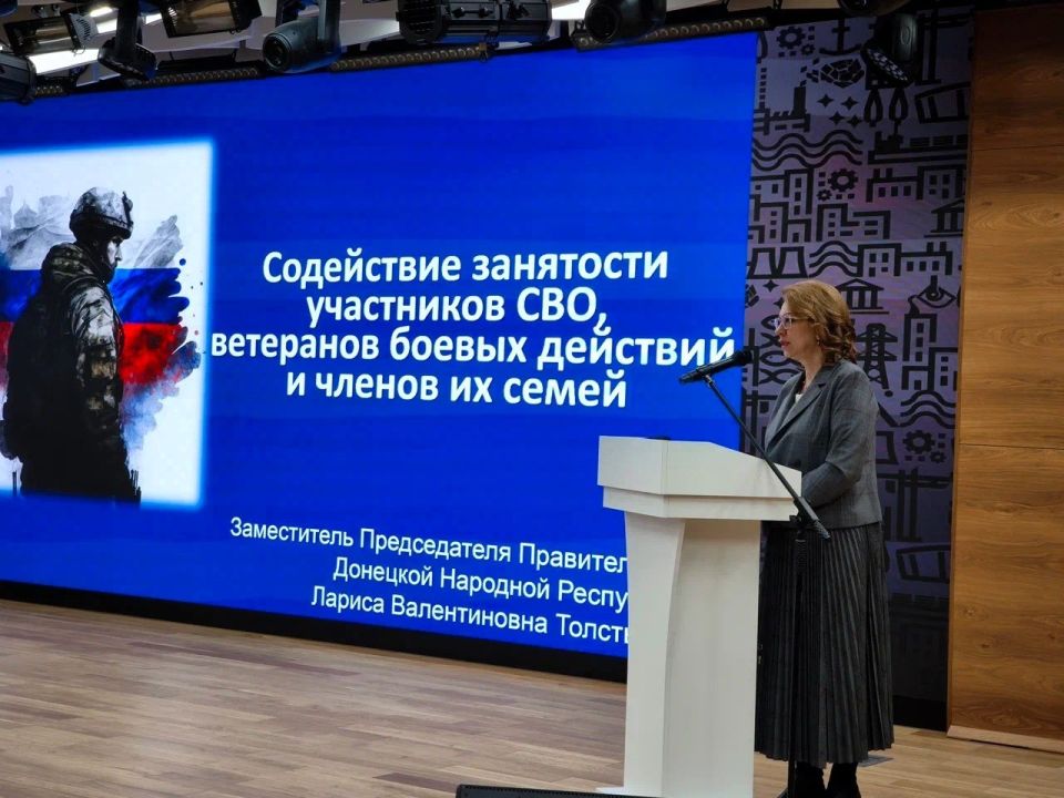 «День ВЭБ.РФ и партнеров»: Возможности для защитников Отечества «День ВЭБ.РФ и партнеров»: Возможности для защитников Отечества