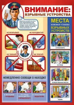 ����� �����: �������. �� ��������� ��������� ��� ����������� ��������, �������� �� �������� ����������