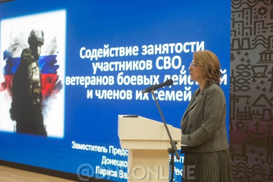 В Донецке обсудили поддержку ветеранов специальной военной операции, их адаптацию к мирной жизни и помощь в ведении бизнеса, сообщает СИ "ДНР Онлайн" В Донецке обсудили поддержку ветеранов специальной военной операции, их адаптацию к мирной жизни и помощь в ведении бизнеса, сообщает СИ "ДНР Онлайн"