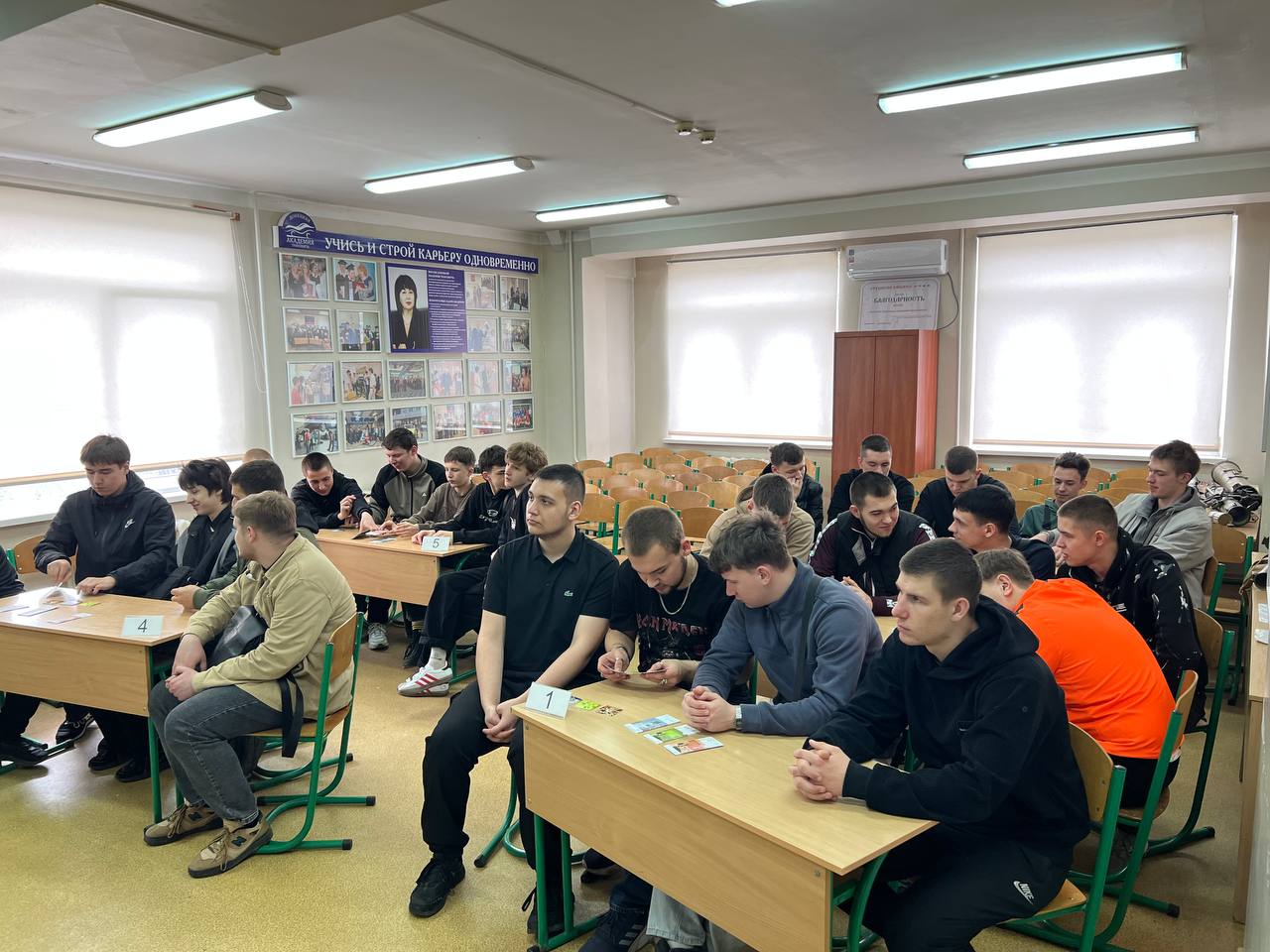 Запусти свой успех. В Донецкой академии транспорта Комитет по предпринимательству и экономической грамотности молодежи провел предпринимательскую игру «Включи свой успех» Запусти свой успех. В Донецкой академии транспорта Комитет по предпринимательству и экономической грамотности молодежи провел предпринимательскую игру «Включи свой успех»