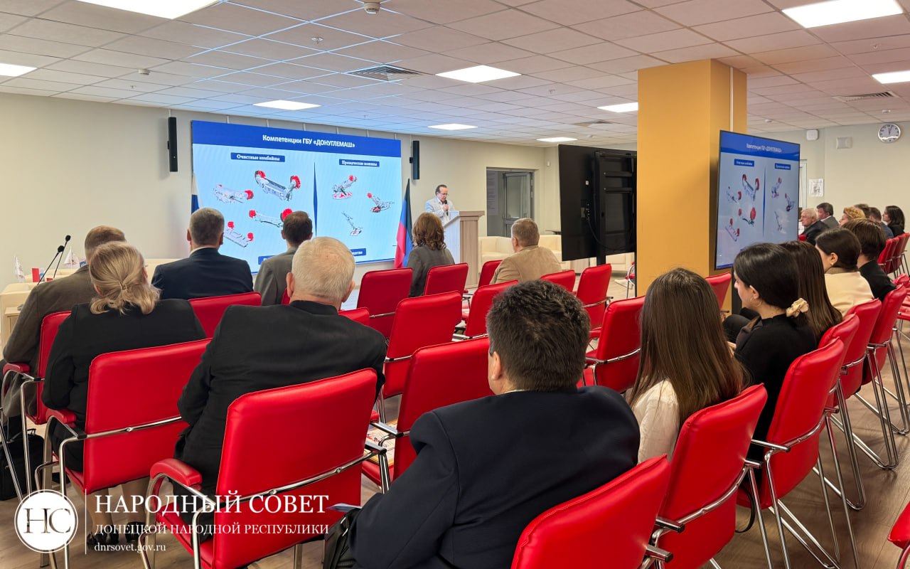 Алексей Дорофеев принял участие в «Конгрессе технологического лидерства и инжинирингового прорыва» в Донецке Алексей Дорофеев принял участие в «Конгрессе технологического лидерства и инжинирингового прорыва» в Донецке