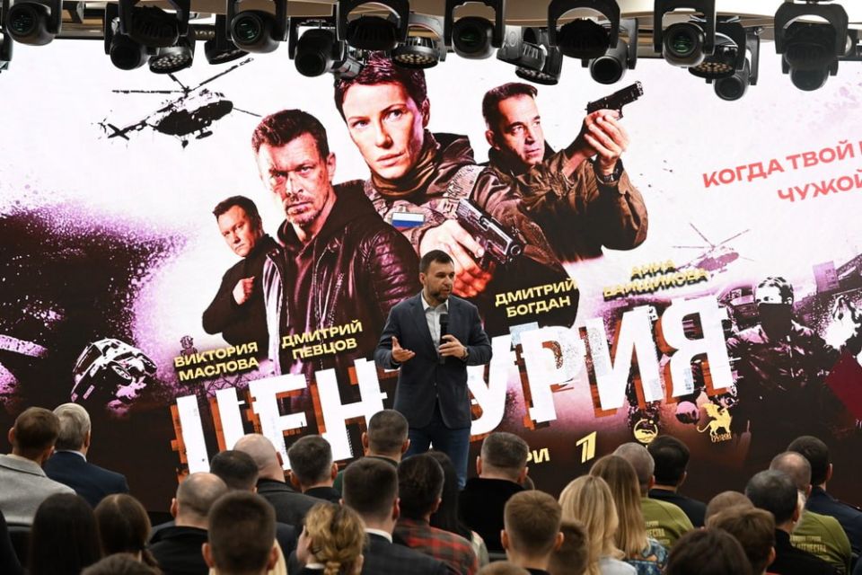 Денис Пушилин: В новом российском сериале «Центурия» не смогли снять сцену, где по задумке авторов на Украине люди стоят на коленях перед проезжающим катафалком ВФУ Денис Пушилин: В новом российском сериале «Центурия» не смогли снять сцену, где по задумке авторов на Украине люди стоят на коленях перед проезжающим катафалком ВФУ