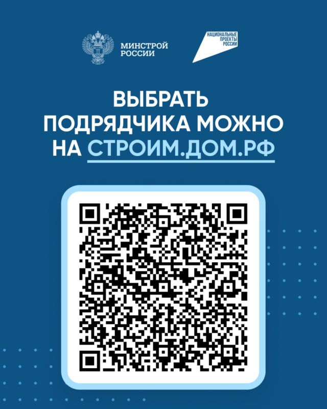 Как построить дом без рисков Как построить дом без рисков