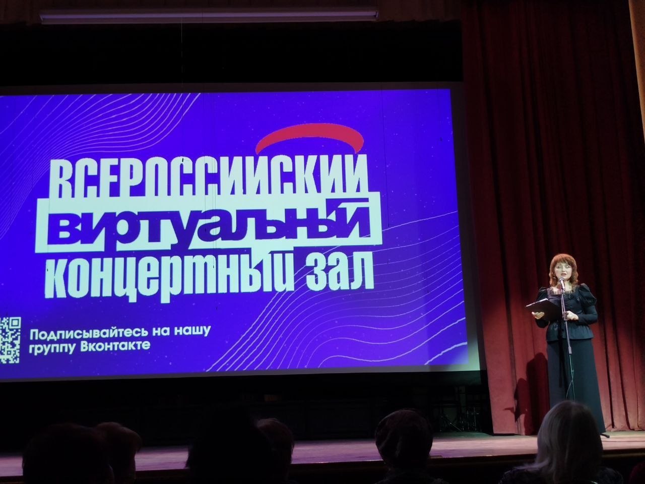 Активистки партийных проектов «Женское движение Единой России» Буденновского района г. Донецка и «Старшее поколение» с большим удовольствием посещает Виртуальные концерты в Донецкой филармонии Активистки партийных проектов «Женское движение Единой России» Буденновского района г. Донецка и «Старшее поколение» с большим удовольствием посещает Виртуальные концерты в Донецкой филармонии