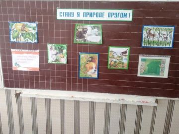 30 апреля в рамках празднования Дня защиты Земли в библиотеке-филиале №1 прошла экологическая игра-путешествие «Есть прекрасная планета, и зовут ее Земля»