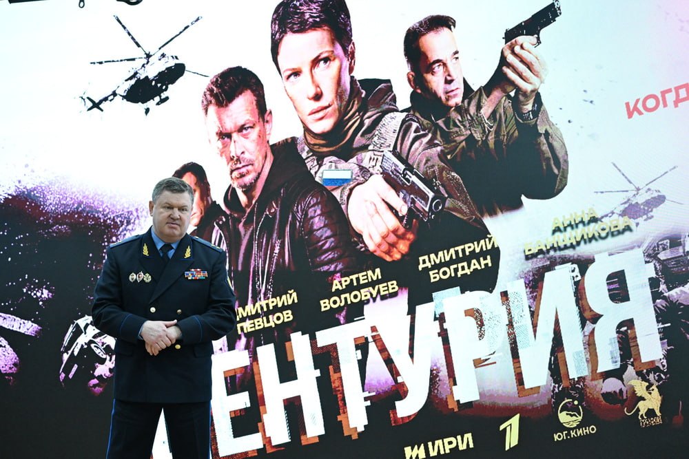 Денис Пушилин: В новом российском сериале «Центурия» не смогли снять сцену, где по задумке авторов на Украине люди стоят на коленях перед проезжающим катафалком ВФУ Денис Пушилин: В новом российском сериале «Центурия» не смогли снять сцену, где по задумке авторов на Украине люди стоят на коленях перед проезжающим катафалком ВФУ
