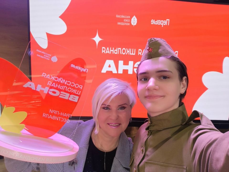 Юные снежнянцы поучаствовали в региональном этапе Всероссийского фестиваля «Российская школьная весна» Юные снежнянцы поучаствовали в региональном этапе Всероссийского фестиваля «Российская школьная весна»
