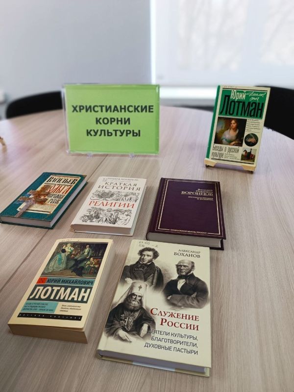 Духовная беседа «Христианские корни культуры» Духовная беседа «Христианские корни культуры»