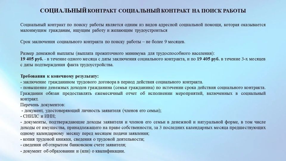 Вниманию жителей городского округа Енакиево Вниманию жителей городского округа Енакиево