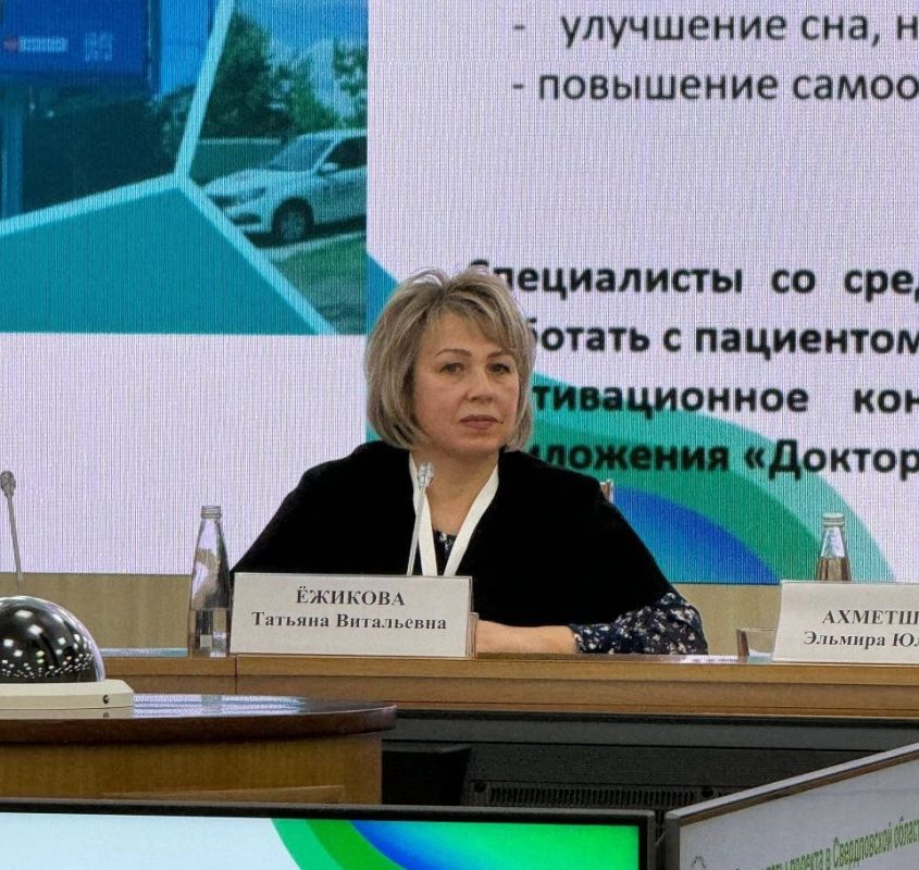 В Уфе прошёл Всероссийский конгресс по первичной медико-санитарной помощи В Уфе прошёл Всероссийский конгресс по первичной медико-санитарной помощи