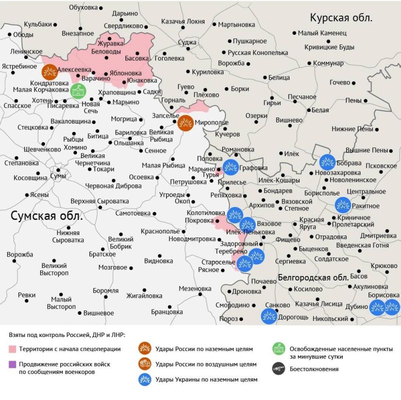 Карта боевых действий в зоне СВО на 31 марта 2026 года Карта боевых действий в зоне СВО на 31 марта 2026 года