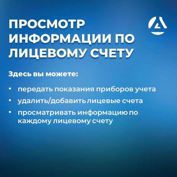 Сделать сверку, не выходя из дома: в мессенджере MAX работает чат-бот по коммунальным услугам Сделать сверку, не выходя из дома: в мессенджере MAX работает чат-бот по коммунальным услугам