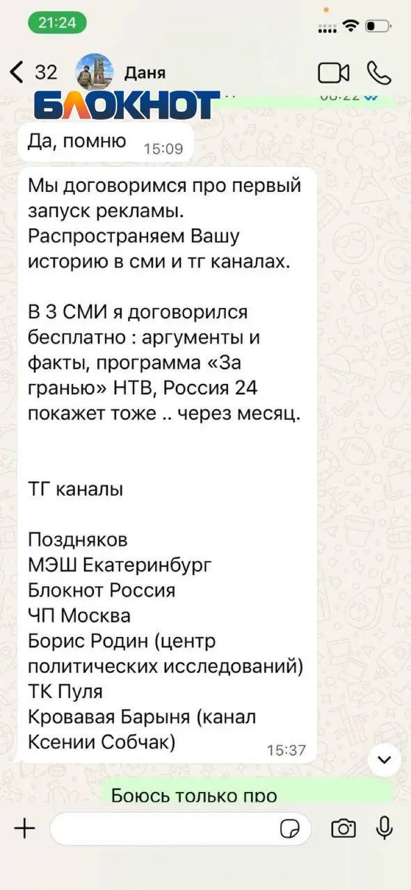 «Военкор» Даниил Пионтковский кинул жителей ДНР на десятки тысяч рублей от лица федеральных СМИ «Военкор» Даниил Пионтковский кинул жителей ДНР на десятки тысяч рублей от лица федеральных СМИ