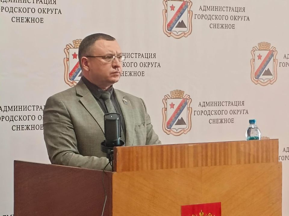 Глава Снежного подвел итоги 2025 года и обозначил планы на будущее Глава Снежного подвел итоги 2025 года и обозначил планы на будущее