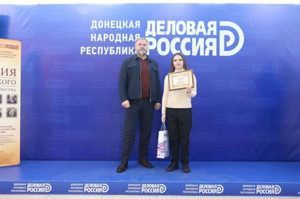 Валентина Харлашка: Завершился региональный этап XII Всероссийской олимпиады по истории российского предпринимательства для студентов и аспирантов в Донецкой Народной Республике Валентина Харлашка: Завершился региональный этап XII Всероссийской олимпиады по истории российского предпринимательства для студентов и аспирантов в Донецкой Народной Республике