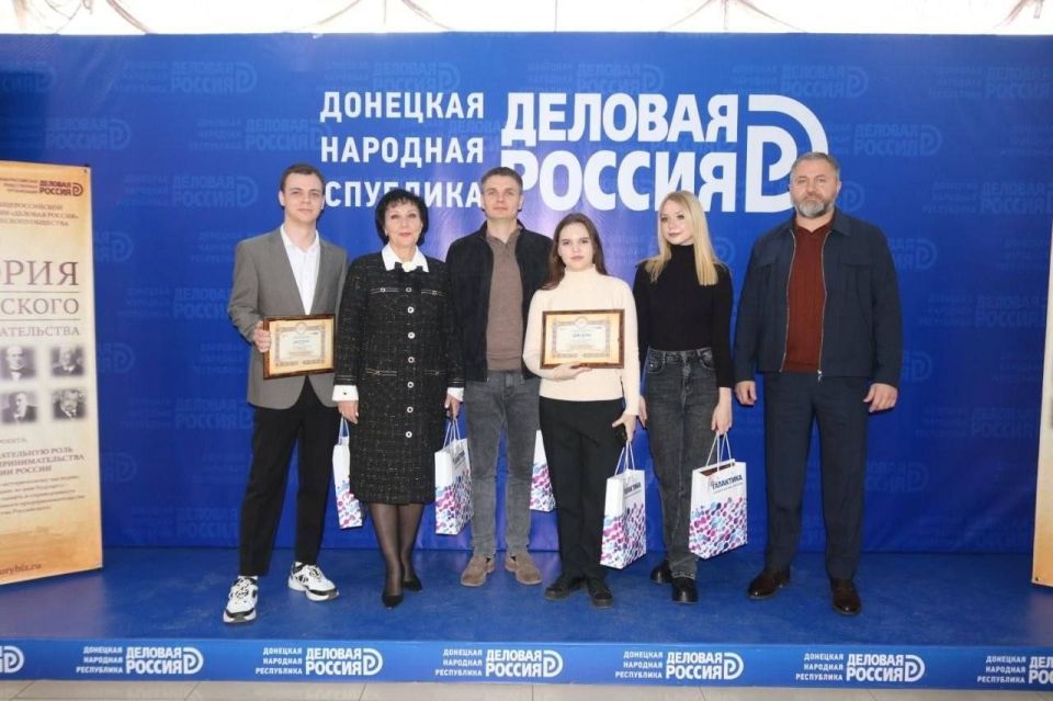 Валентина Харлашка: Завершился региональный этап XII Всероссийской олимпиады по истории российского предпринимательства для студентов и аспирантов в Донецкой Народной Республике Валентина Харлашка: Завершился региональный этап XII Всероссийской олимпиады по истории российского предпринимательства для студентов и аспирантов в Донецкой Народной Республике