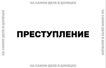 В Иловайске мужик вставил отвёртку в лоб своему другу