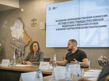 Лариса Толстыкина: Провели заседание Межведомственного координационного совета по подготовке граждан к военной службе и военно-патриотическому воспитанию