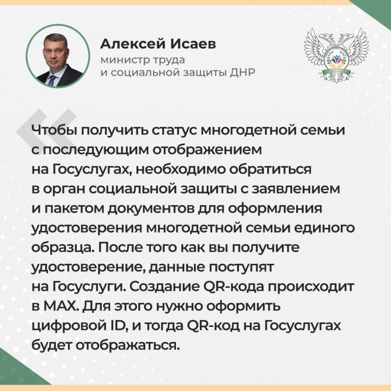 Ирина Кутенко: По поручению Главы ДНР Дениса Пушилина провел прямую линию, в рамках которой подробно разобрали актуальные вопросы, которые волнуют многих жителей Ирина Кутенко: По поручению Главы ДНР Дениса Пушилина провел прямую линию, в рамках которой подробно разобрали актуальные вопросы, которые волнуют многих жителей