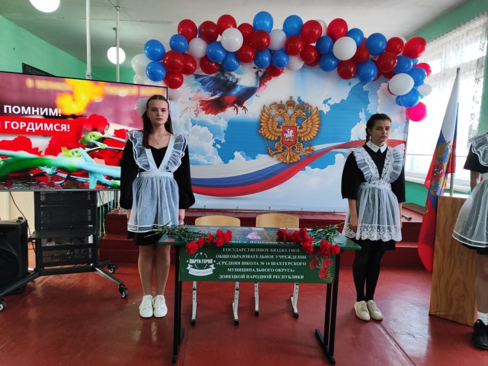 «Парта Героя»: память, которая всегда с нами «Парта Героя»: память, которая всегда с нами