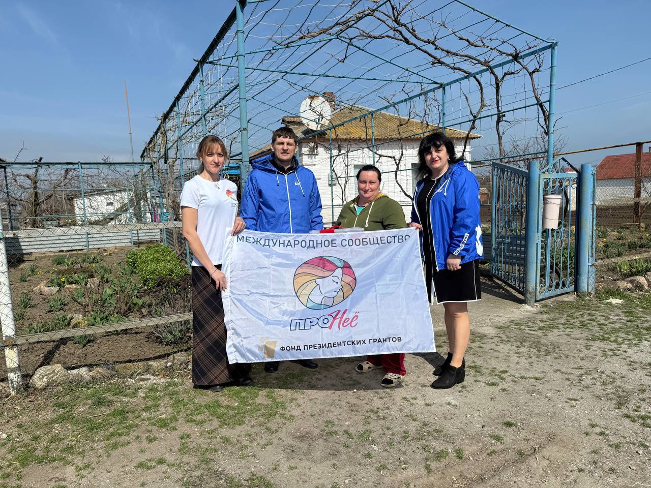 Забота о семьях: помощь мамам детей-инвалидов в Мангушском округе Забота о семьях: помощь мамам детей-инвалидов в Мангушском округе