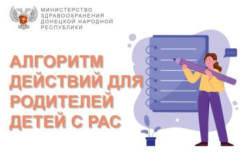 �������� �������� ��� ��������� ����� � �������������� �������������� ������� (���)