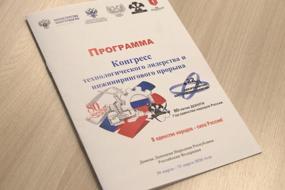 Лариса Толстыкина: Приняла участие в Конгрессе технологического лидерства и инжинирингового прорыва – площадке, собравшей свыше 800 участников из регионов России и зарубежных стран для обсуждения ключевых направлений... Лариса Толстыкина: Приняла участие в Конгрессе технологического лидерства и инжинирингового прорыва – площадке, собравшей свыше 800 участников из регионов России и зарубежных стран для обсуждения ключевых направлений...