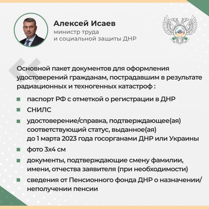 Ирина Кутенко: По поручению Главы ДНР Дениса Пушилина провел прямую линию, в рамках которой подробно разобрали актуальные вопросы, которые волнуют многих жителей Ирина Кутенко: По поручению Главы ДНР Дениса Пушилина провел прямую линию, в рамках которой подробно разобрали актуальные вопросы, которые волнуют многих жителей
