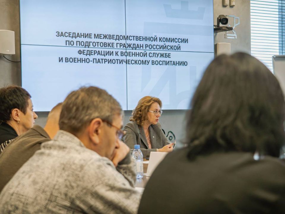 Состоялось второе заседание Межведомственного координационного совета по подготовке граждан к военной службе и военно-патриотическому воспитанию Состоялось второе заседание Межведомственного координационного совета по подготовке граждан к военной службе и военно-патриотическому воспитанию