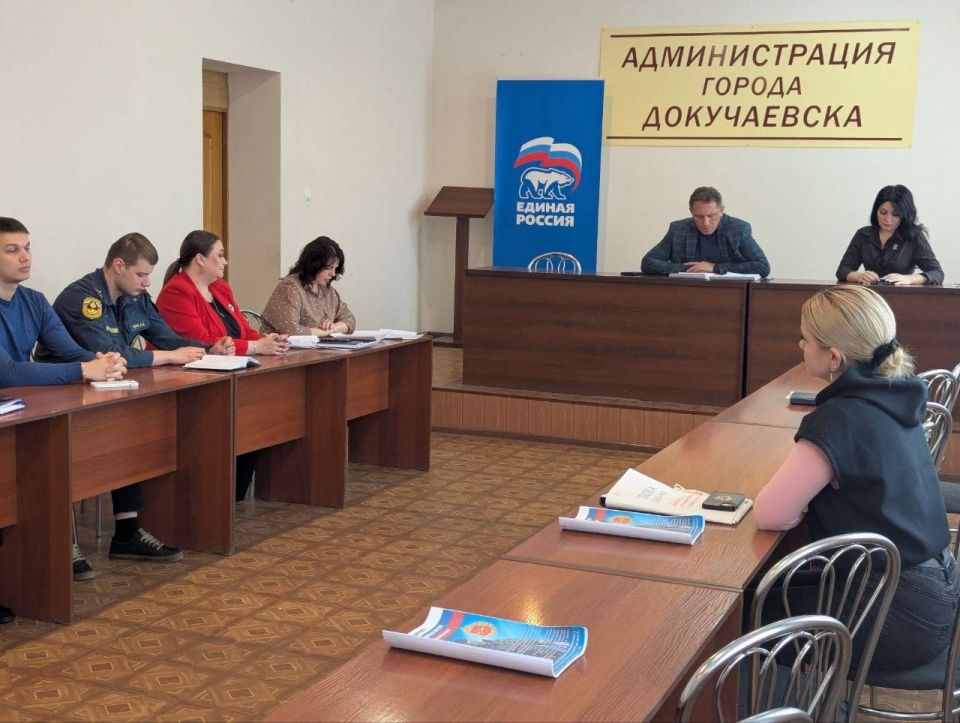 В городском округе Докучаевск прошло заседание межведомственной комиссии по вопросам противодействия экстремизму на территории муниципального образования городской округ Докучаевск Донецкой Народной Республики В городском округе Докучаевск прошло заседание межведомственной комиссии по вопросам противодействия экстремизму на территории муниципального образования городской округ Докучаевск Донецкой Народной Республики