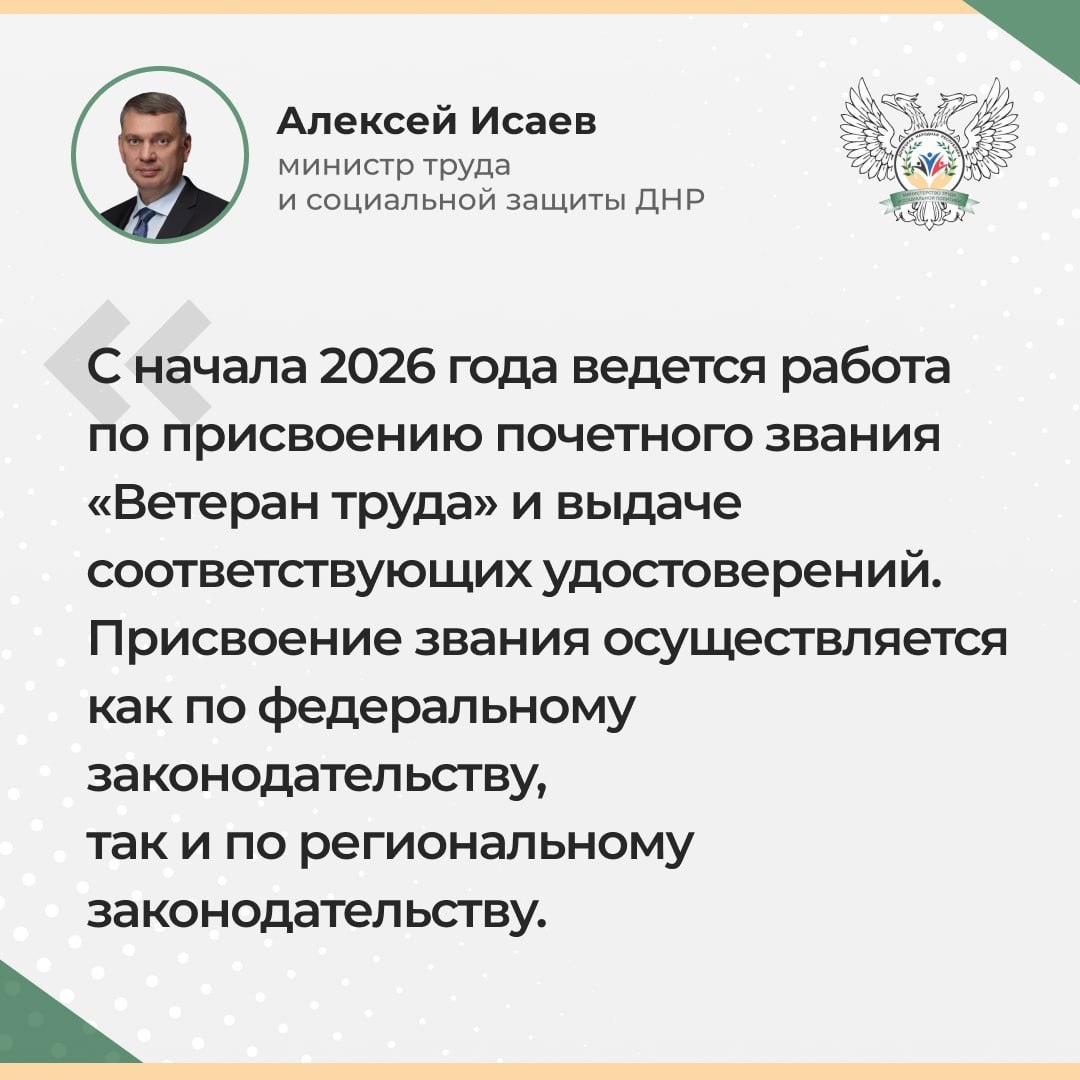 Министр труда и социальной защиты ДНР Алексей Исаев провел прямую линию в ходе которой ответил на вопросы граждан о социальном контракте ветеранов СВО, получении статуса многодетной семьи, страховых пенсиях и другие Министр труда и социальной защиты ДНР Алексей Исаев провел прямую линию в ходе которой ответил на вопросы граждан о социальном контракте ветеранов СВО, получении статуса многодетной семьи, страховых пенсиях и другие
