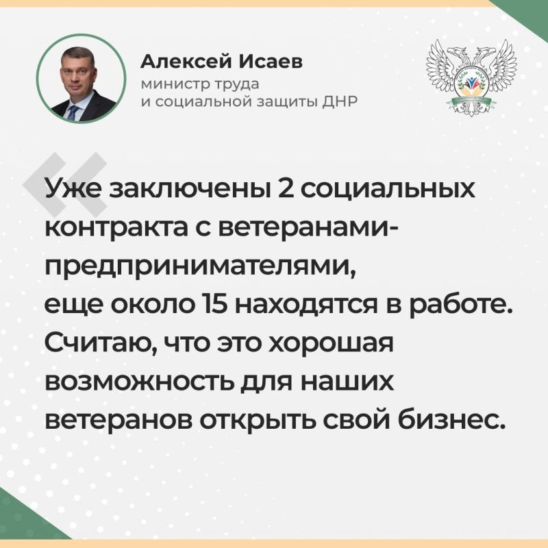 Ирина Кутенко: По поручению Главы ДНР Дениса Пушилина провел прямую линию, в рамках которой подробно разобрали актуальные вопросы, которые волнуют многих жителей Ирина Кутенко: По поручению Главы ДНР Дениса Пушилина провел прямую линию, в рамках которой подробно разобрали актуальные вопросы, которые волнуют многих жителей