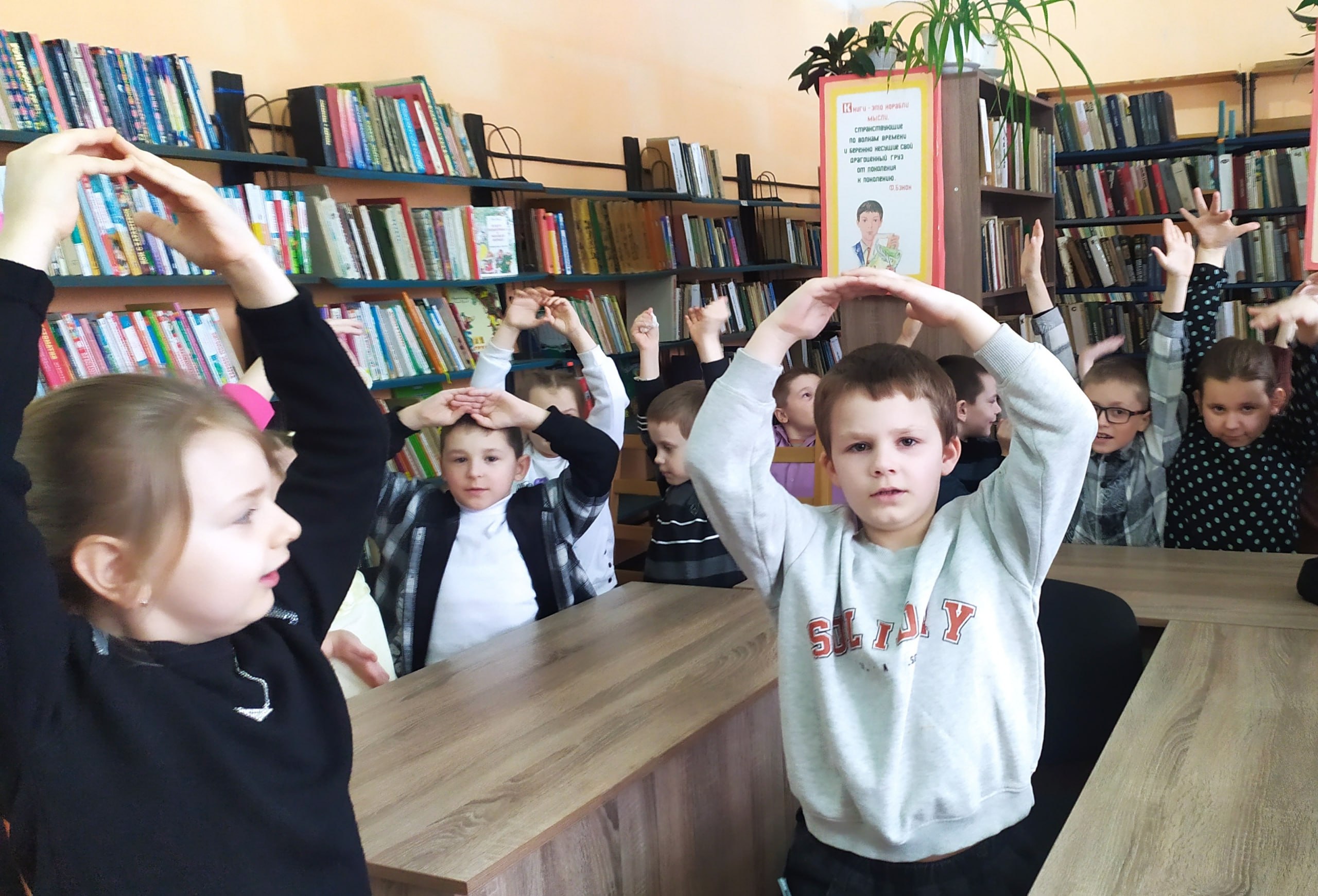 Литературный час «Волшебный мир чудесной детской книги» Литературный час «Волшебный мир чудесной детской книги»