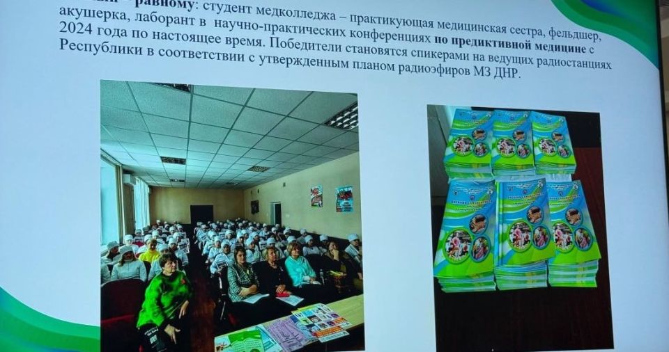 В Уфе прошёл Всероссийский конгресс по первичной медико-санитарной помощи В Уфе прошёл Всероссийский конгресс по первичной медико-санитарной помощи