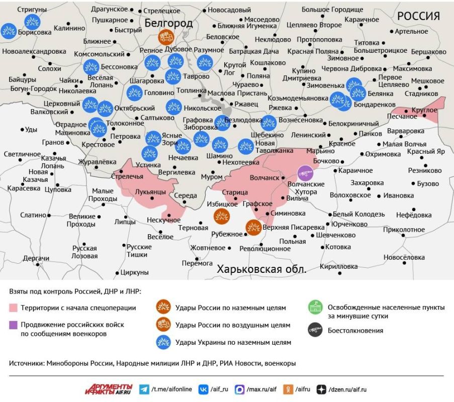 Карта боевых действий в зоне СВО на 31 марта 2026 года Карта боевых действий в зоне СВО на 31 марта 2026 года