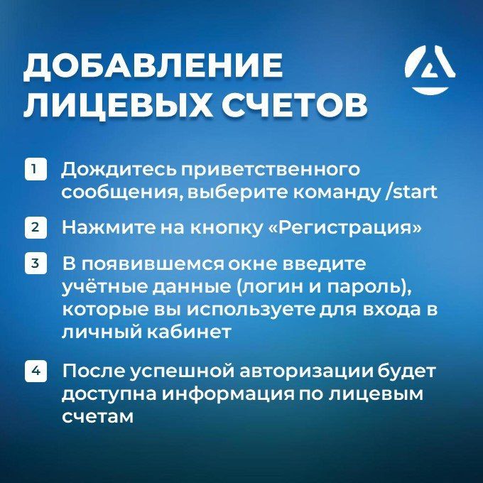 Сделать сверку, не выходя из дома: в мессенджере MAX работает чат-бот по коммунальным услугам Сделать сверку, не выходя из дома: в мессенджере MAX работает чат-бот по коммунальным услугам