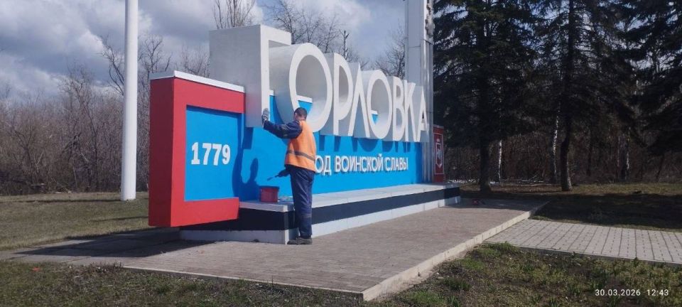 О работах МУП «Простор». Муниципальное унитарное предприятие «Простор» ежедневно выполняет все необходимые работы по содержанию городских улиц О работах МУП «Простор». Муниципальное унитарное предприятие «Простор» ежедневно выполняет все необходимые работы по содержанию городских улиц