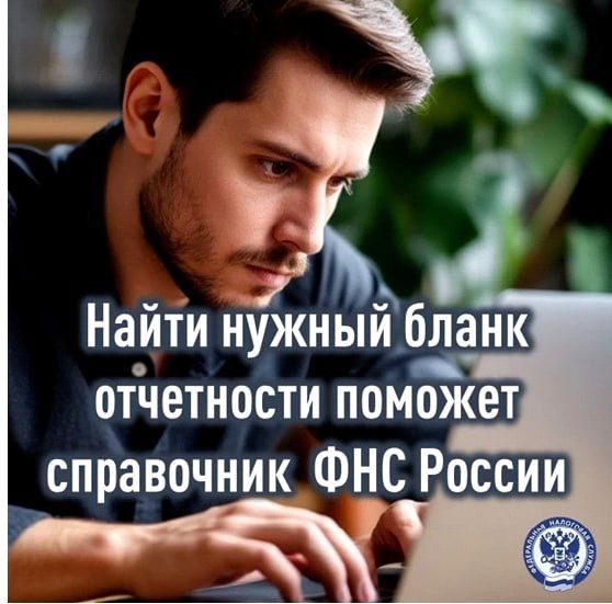 Исправление недостоверного адреса в ЕГРЮЛ позволит избежать ликвидации Исправление недостоверного адреса в ЕГРЮЛ позволит избежать ликвидации