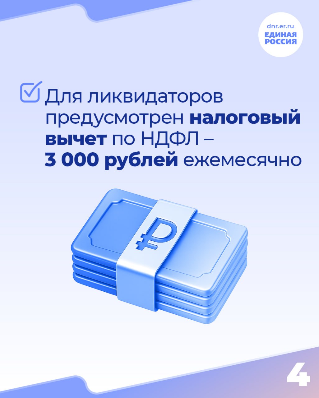 В этом году исполняется 40 лет со дня катастрофы на Чернобыльской атомной электростанции В этом году исполняется 40 лет со дня катастрофы на Чернобыльской атомной электростанции
