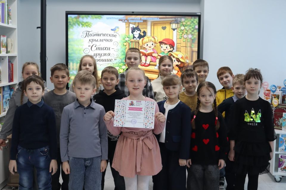 Поэтическое крылечко «Стихи – друзья хорошие» Поэтическое крылечко «Стихи – друзья хорошие»