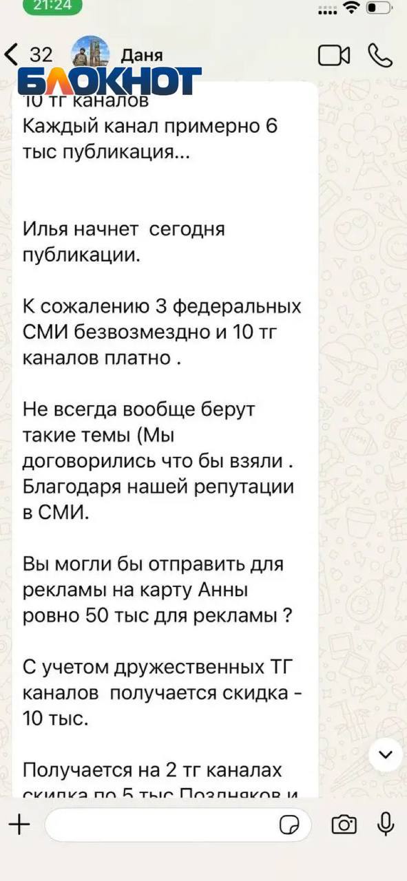 «Военкор» Даниил Пионтковский кинул жителей ДНР на десятки тысяч рублей от лица федеральных СМИ «Военкор» Даниил Пионтковский кинул жителей ДНР на десятки тысяч рублей от лица федеральных СМИ