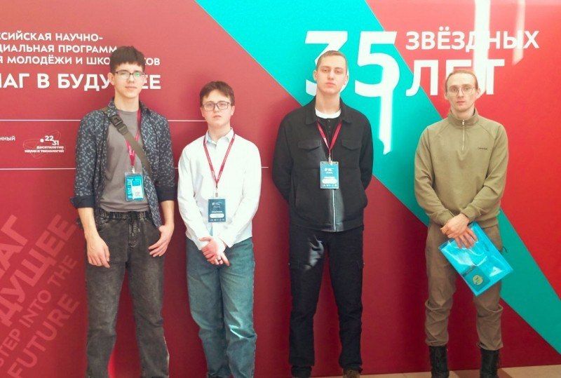 Донецкие школьники покорили столицу на форуме «Шаг в будущее» Донецкие школьники покорили столицу на форуме «Шаг в будущее»