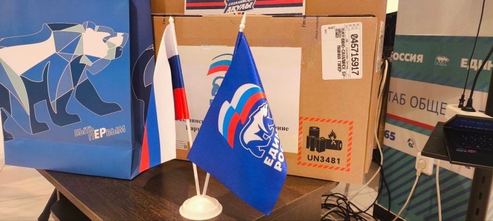 Единая Россия объединяет все патриотически настроенные силы для помощи участникам СВО Единая Россия объединяет все патриотически настроенные силы для помощи участникам СВО