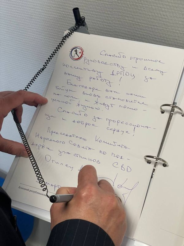 Дмитрий Огилец: Оставил благодарность руководству и коллективу Донецкого республиканского протезно- ортопедического центра Дмитрий Огилец: Оставил благодарность руководству и коллективу Донецкого республиканского протезно- ортопедического центра