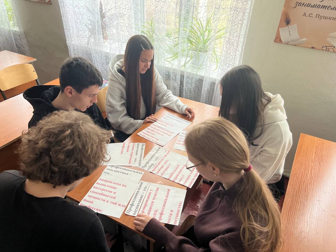 «Моя профессия - мое будущее» «Моя профессия - мое будущее»